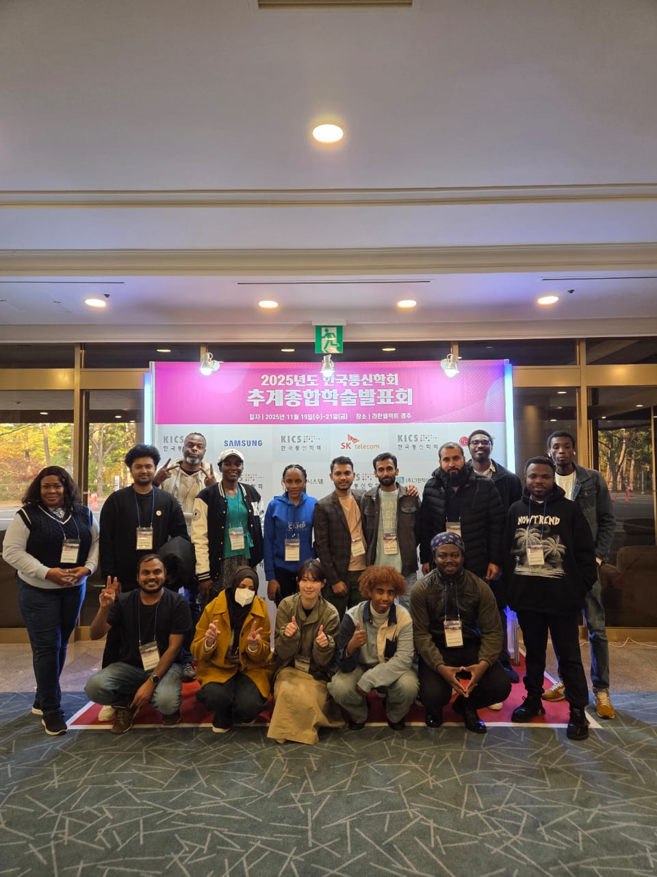 KICS 2025 photo 1 for PureChain-Based Intrusion Detection and Prevention System for Secure Industrial Internet of Things